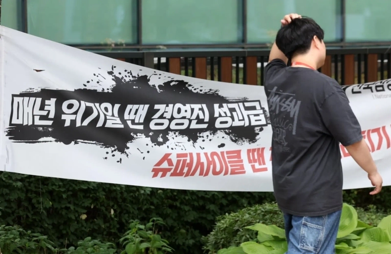 Photo: Lee Sol, Korea Economic Daily