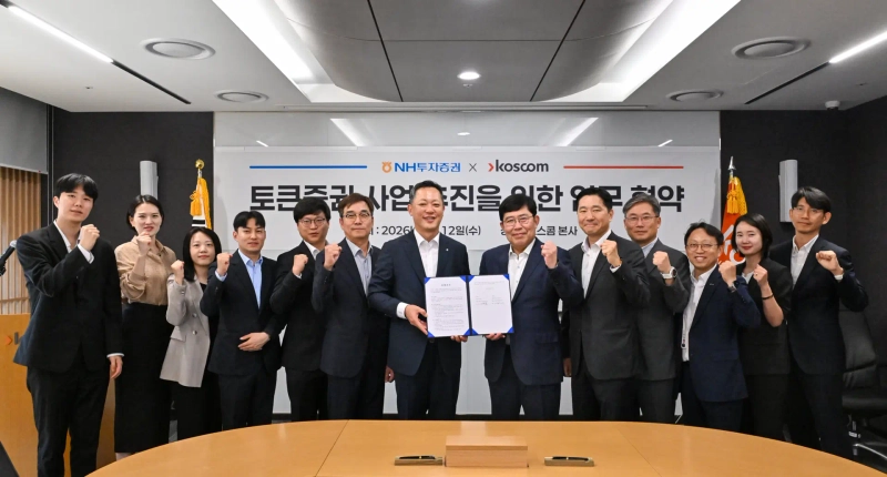 사진=코스콤