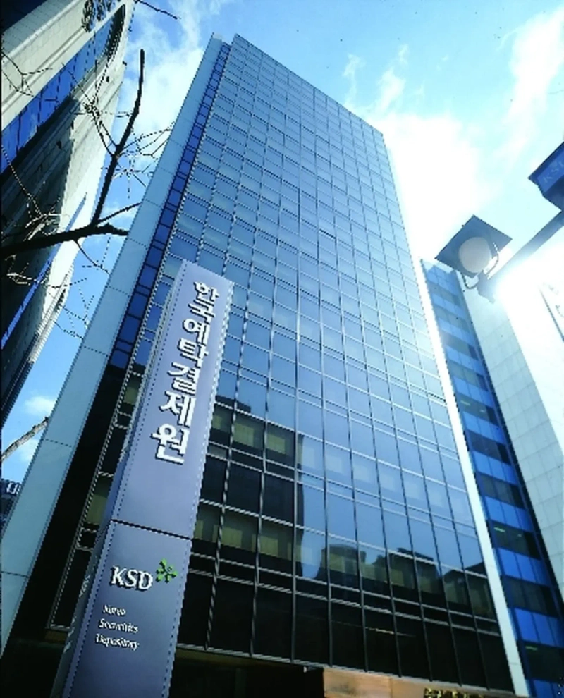 写真:韓国預託決済院