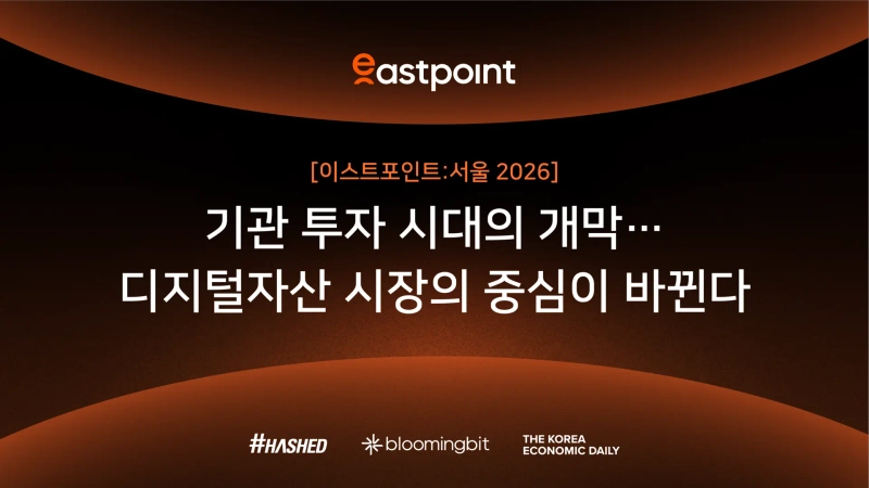 사진=블루밍비트