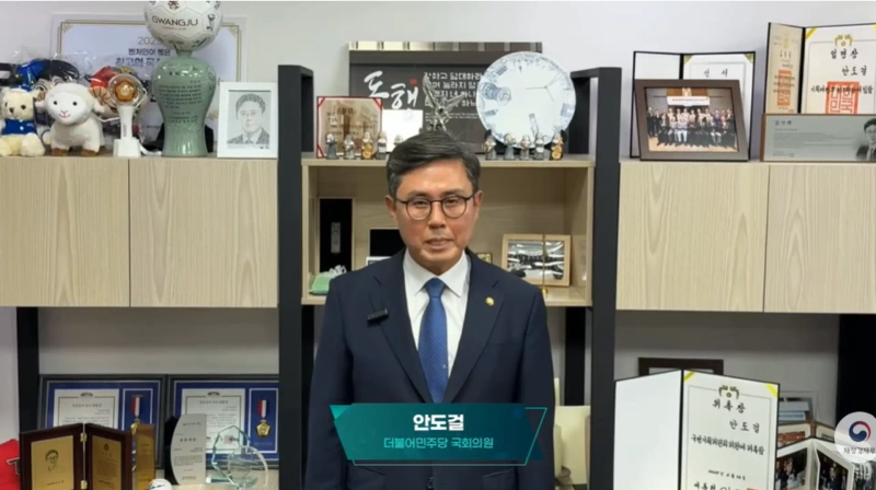 사진=재정경제부 유튜브