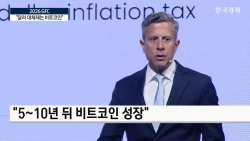 ビットコインは政治から完全分離、世界通貨になれば戦争も減る――アモス氏