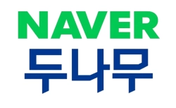 Naver-Dunamu Merger Faces Major Shareholder Hurdle Ahead of Aug. 20 Rule Change