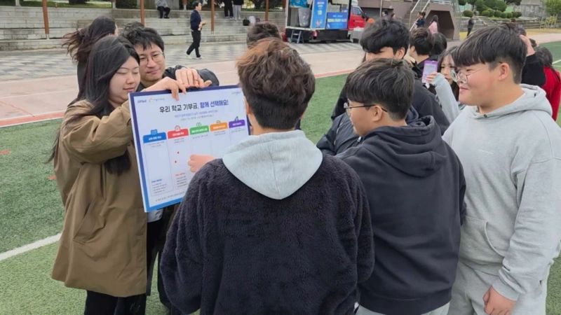 사진=두나무 제공
