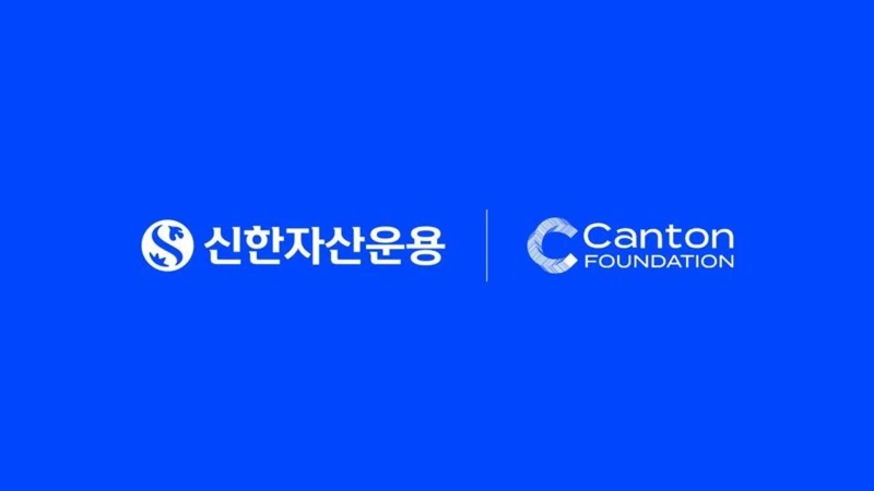 사진=신한자산운용 제공