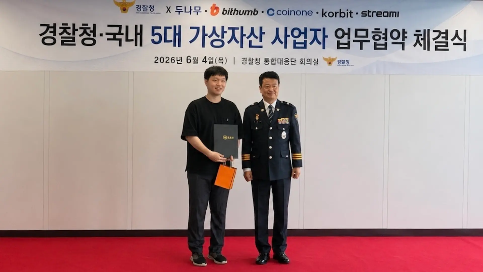 South Korean Exchanges Recognized for Anti-Phishing Initiatives