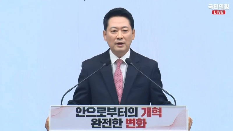 장동혁 대표./사진=국민의힘 유튜브 캡쳐