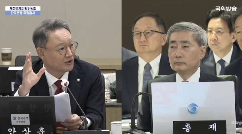 사진=국회방송 캡쳐