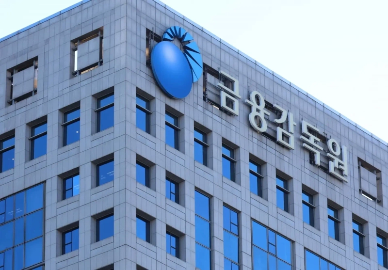금융감독원. 김병언 기자