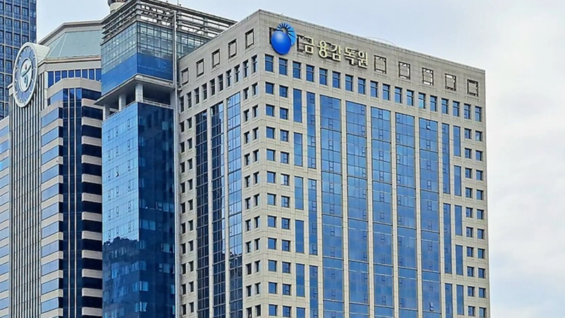 금융감독원 전경. 사진=금융감독원