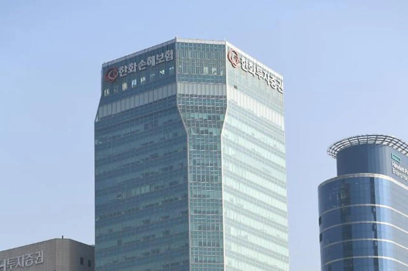 Hanwha Investment & Securities headquarters in Seoul's Yeouido district. Photo: Hanwha Investment & Securities