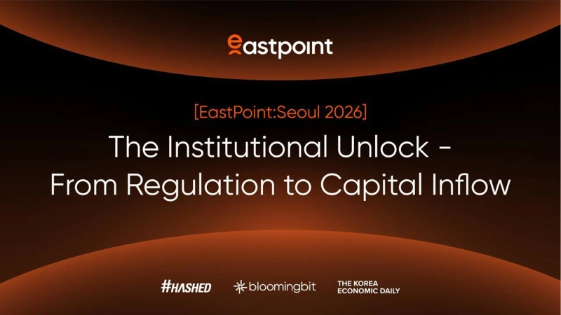 ‘The Institutional Unlock’ has been selected as one of the core themes for EastPoint: Seoul 2026, which will be co-hosted by global Web3 venture capital firm Hashed, Bloomingbit and the Korea Economic Daily on Sept. 28 at the Grand InterContinental Seoul Parnas. Photo: Bloomingbit
