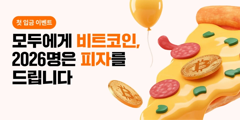 Photo: Bithumb