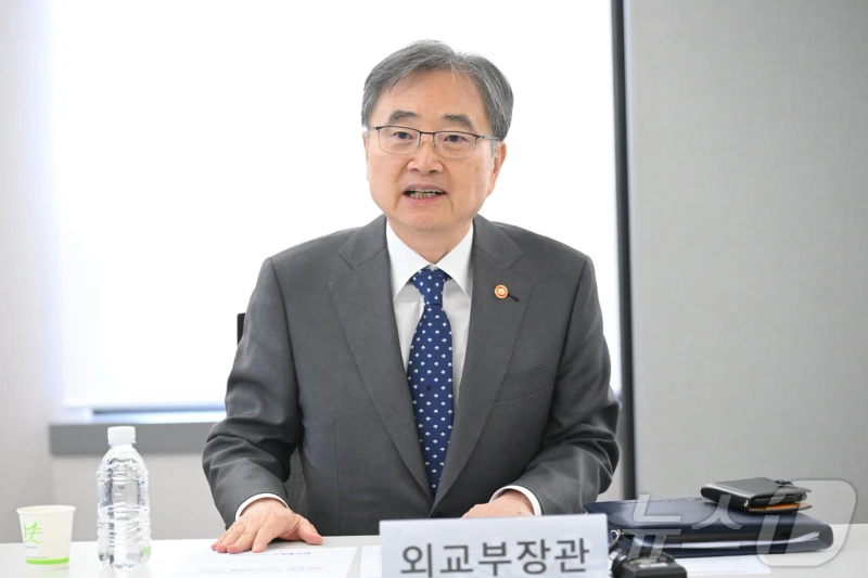 Cho Hyun, South Korea's foreign minister. Photo: Ministry of Foreign Affairs