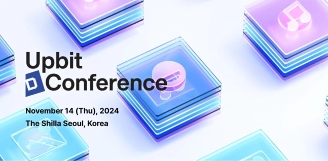 사진=두나무 제공