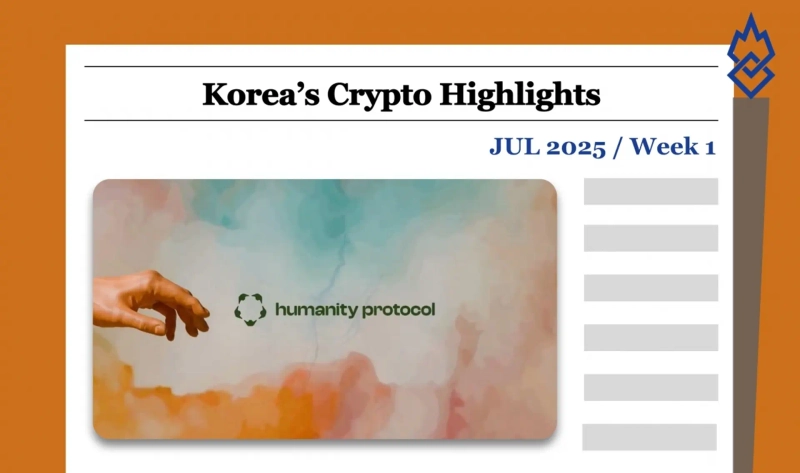 写真=INFクリプトラボ