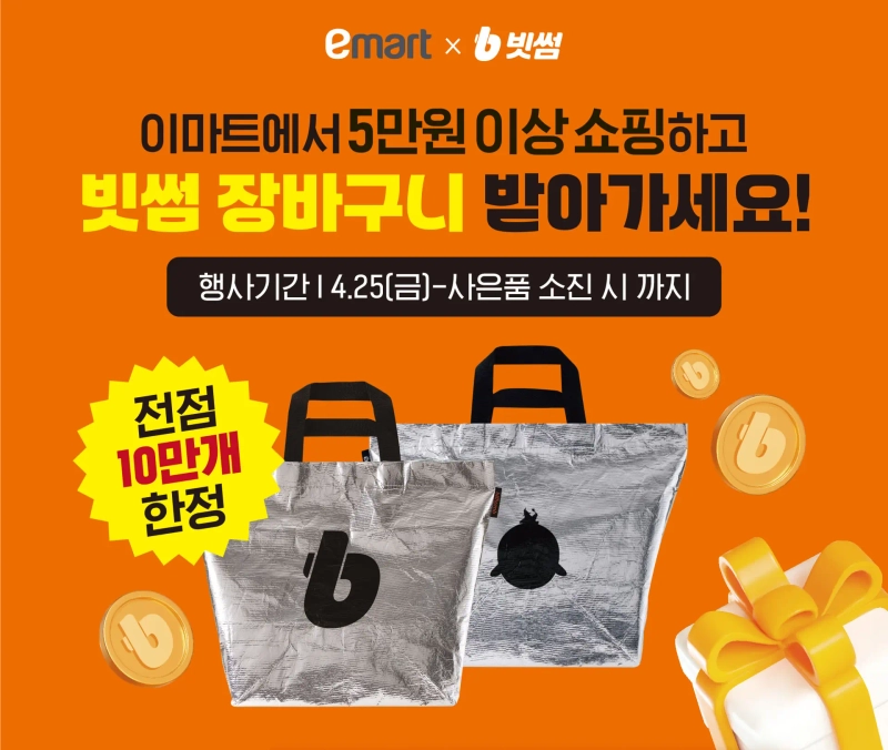 Photo=Bithumb