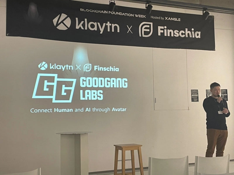 사진=강민승 블루밍비트 기자