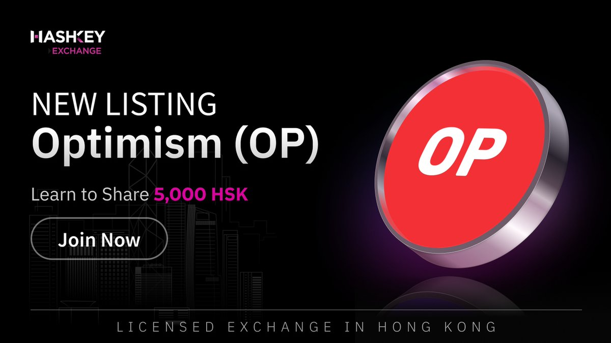 홍콩 해시키 거래소, 오는 7일 옵티미즘(OP) 상장