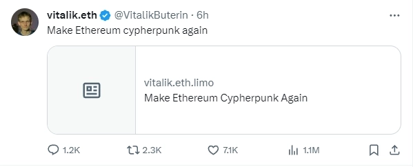 출처=비탈릭부테린X