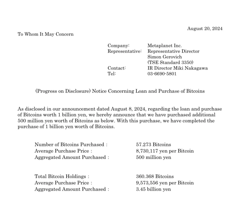 사진=사이먼 게로비치 엑스(X)