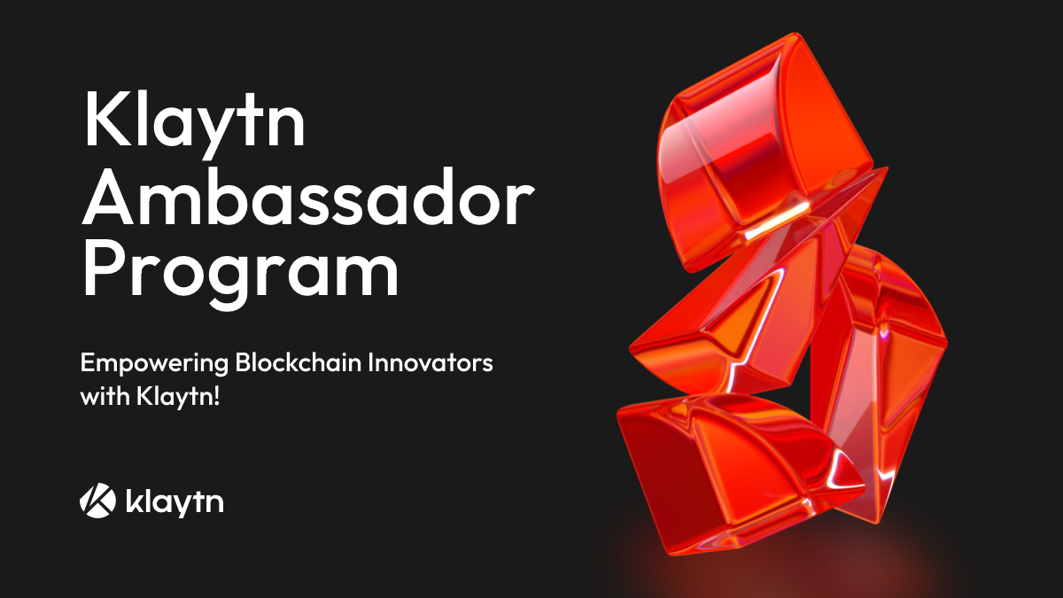 글로벌 블록체인 인재 육성