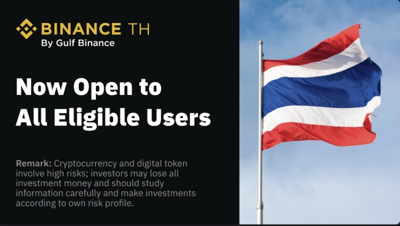 출처= 바이낸스 X