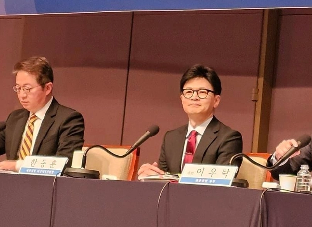 사진=한동훈 페이스북