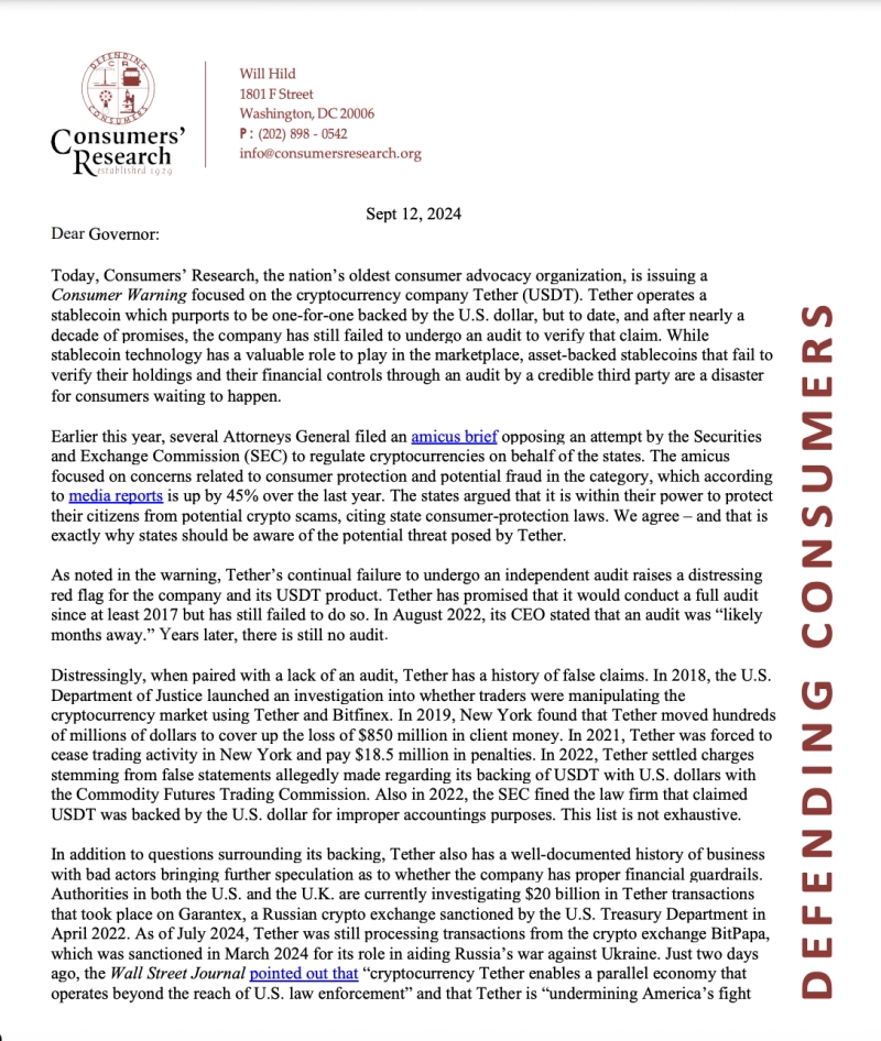 사진=콘슈머스 리서치 제공