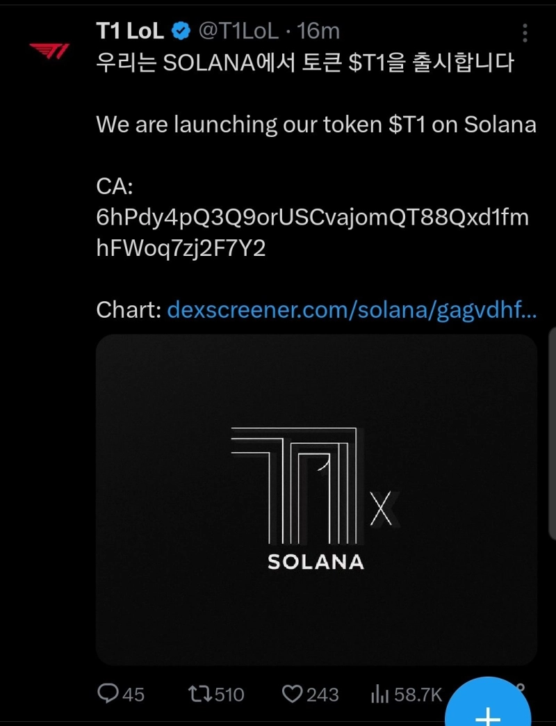 T1 LOL 팀 공식 엑스 도용 의심…토큰 런칭 등 게시 후 삭제