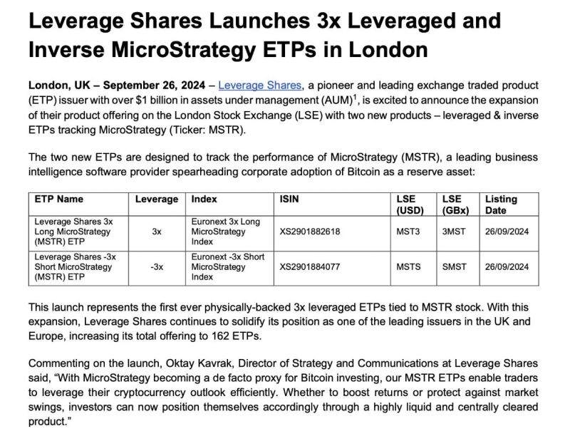사진 = 에릭 발추나스 엑스 캡쳐