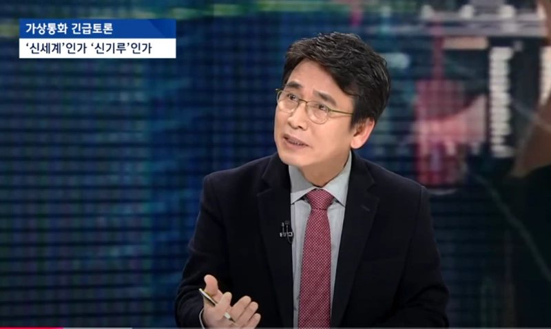 사진=JTBC 유튜브 캡쳐