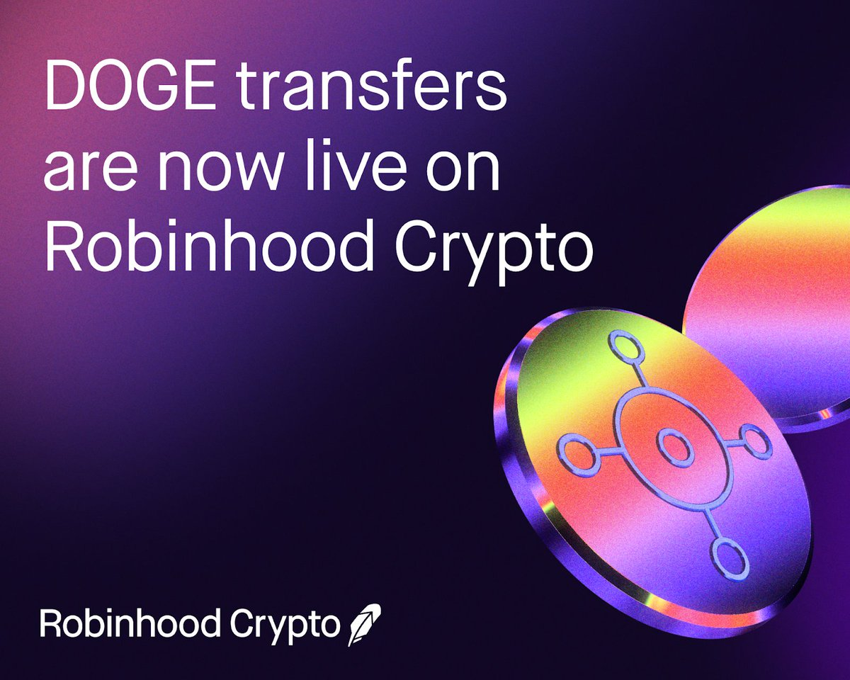 로빈후드 크립토, 도지코인(DOGE) 전송 지원