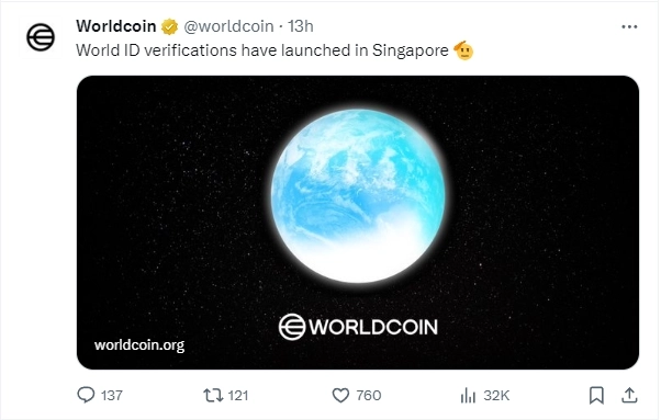 출처=월드코인 X