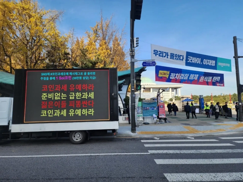 사진=불개미 크립토