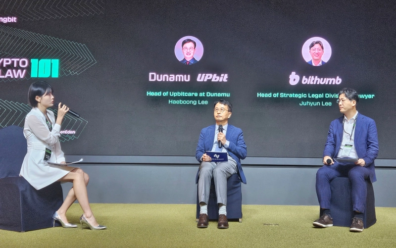 이해붕 센터장(중)과 이주현 실장(우)이 가상자산 이용자 보호법에 대한 대담을 나누고 있다. /사진=진욱 블루밍비트 기자