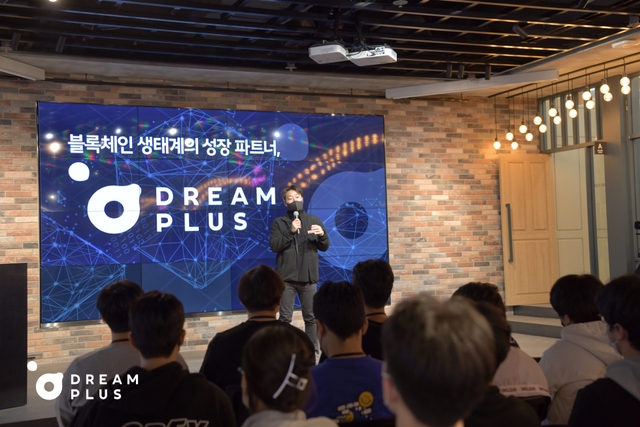 사진-드림플러스