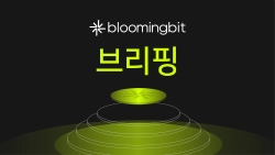 [오늘 주요 경제·암호화폐 일정] 美 11월 비농업고용지수 外