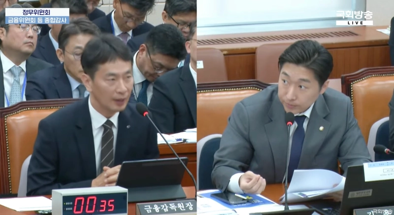 '코인거래소 예치금 이용료율 경쟁 과도' 지적에…금융위 “방법 찾겠다”